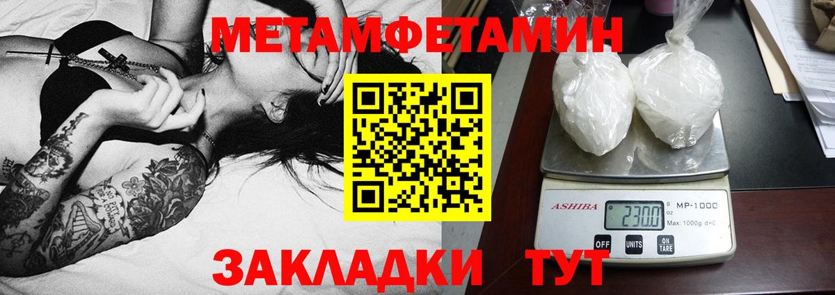 Арсеньев  Amphetamine 97%  Вход с VPN 