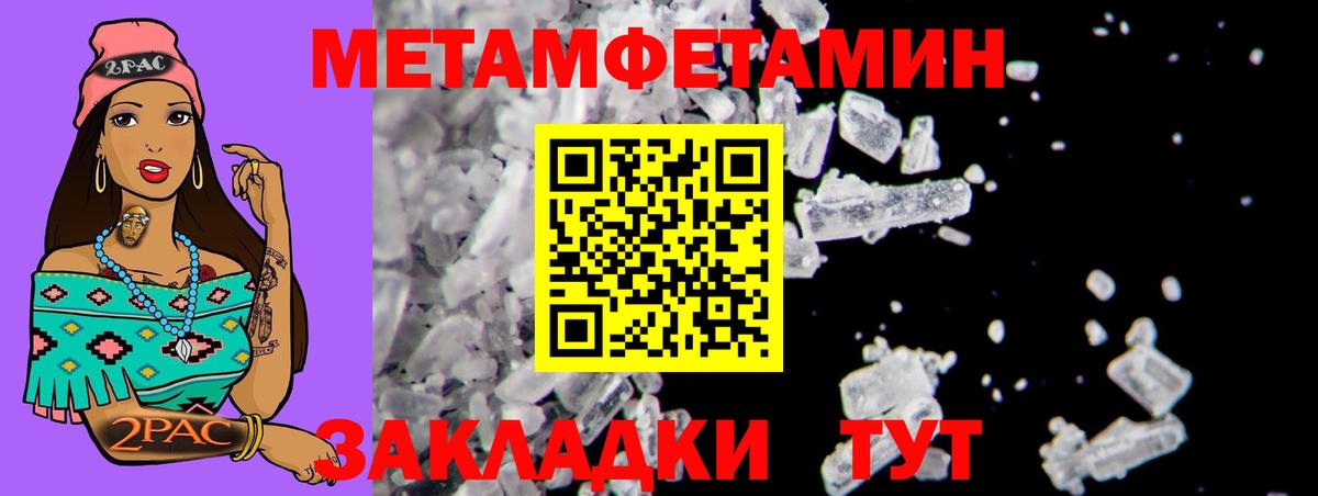 АМФЕТАМИН 97% Арсеньев