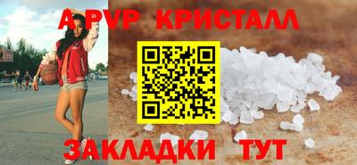 ALPHA-PVP Малгобек