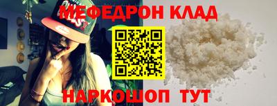 первитин Малоярославец