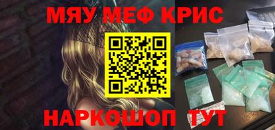 первитин Малоярославец