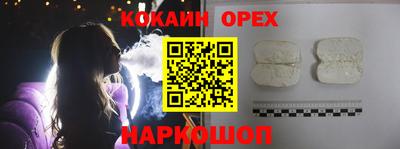 ALPHA-PVP Малгобек