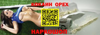ALPHA-PVP Малгобек