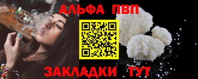 MDMA Premium VHQ Мариинск