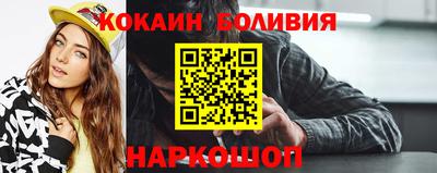первитин Малоярославец