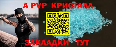 MDMA Premium VHQ Мариинск