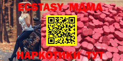 первитин Малоярославец
