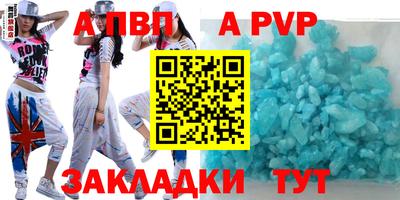 первитин Малоярославец