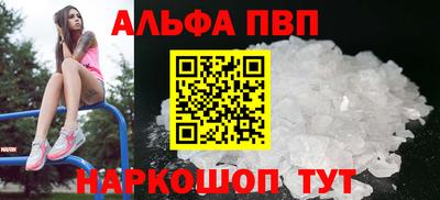 первитин Малоярославец