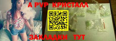 MDMA Premium VHQ Мариинск