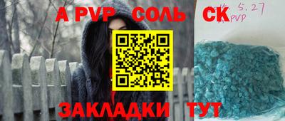 MDMA Premium VHQ Мариинск