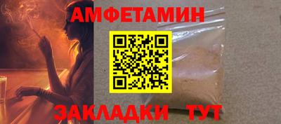 MDMA Premium VHQ Мариинск