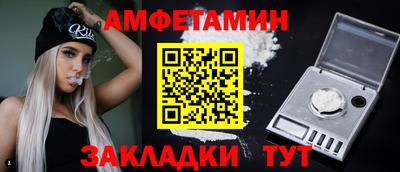 ALPHA-PVP Малгобек