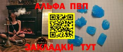первитин Малоярославец