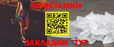 первитин Малоярославец