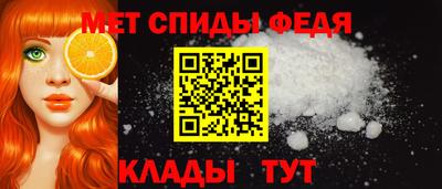 ALPHA-PVP Малгобек