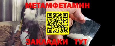 первитин Малоярославец