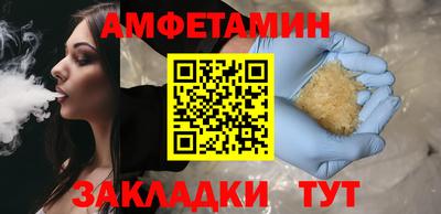 первитин Малоярославец