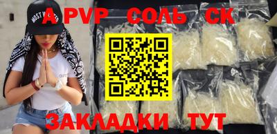 ALPHA-PVP Малгобек