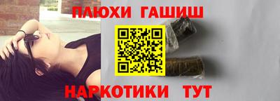 ALPHA-PVP Малгобек