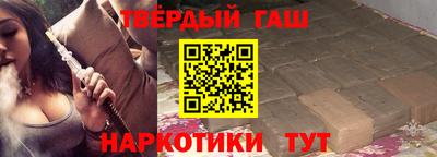ALPHA-PVP Малгобек