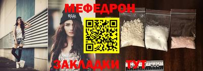 первитин Малоярославец