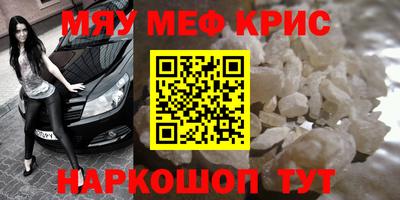 ALPHA-PVP Малгобек