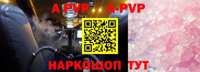 MDMA Premium VHQ Мариинск
