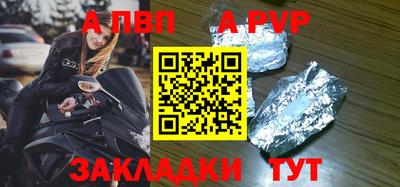 первитин Малоярославец