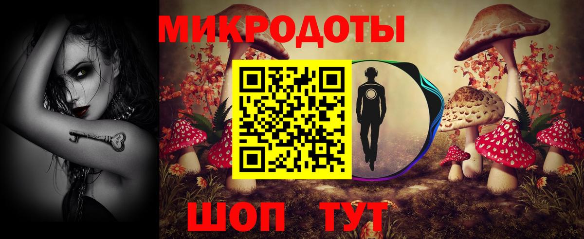 Галлюциногенные грибы MAGIC MUSHROOMS  Вход с VPN  Арсеньев 