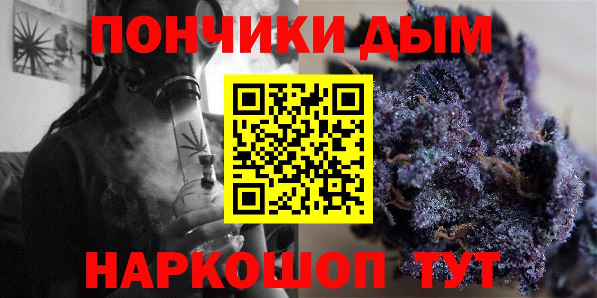 Канабис семена  Вход с VPN  МАРИХУАНА Amnesia  Арсеньев 